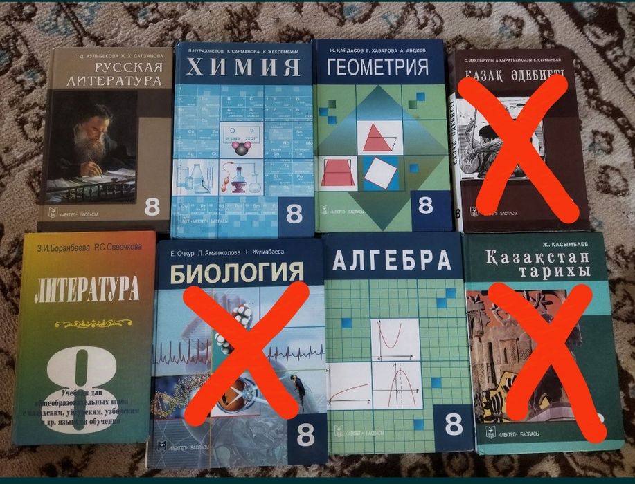 Продам книги 7-10 класс