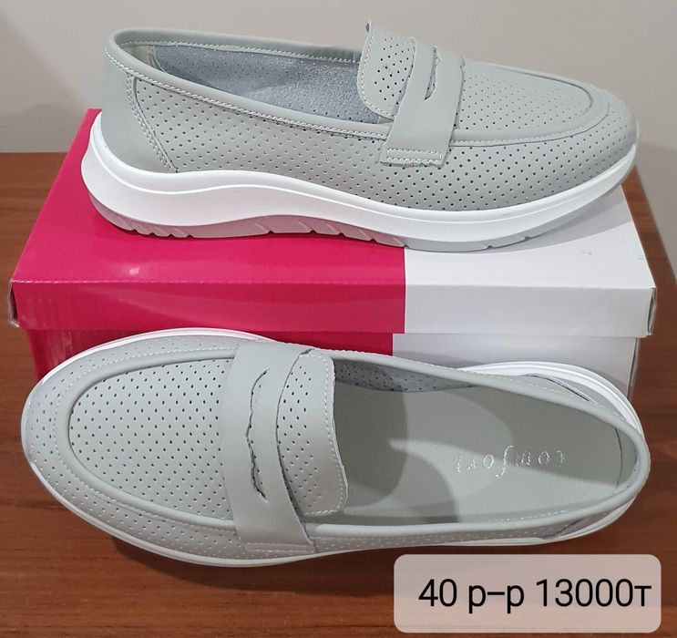 Продам Обувь разную "Скидка"