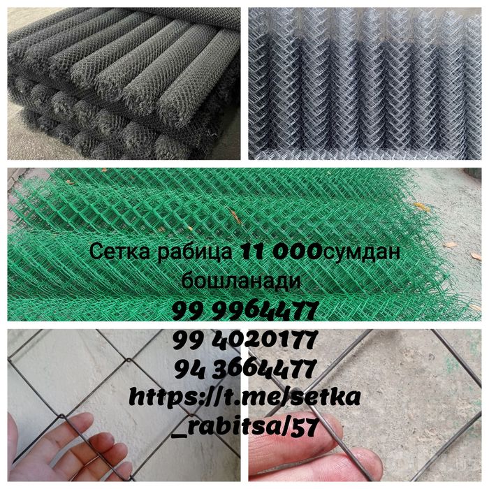 Оцинкованный сетка rabitsa rabisa robitsa yashil rangli zabor agarod d
