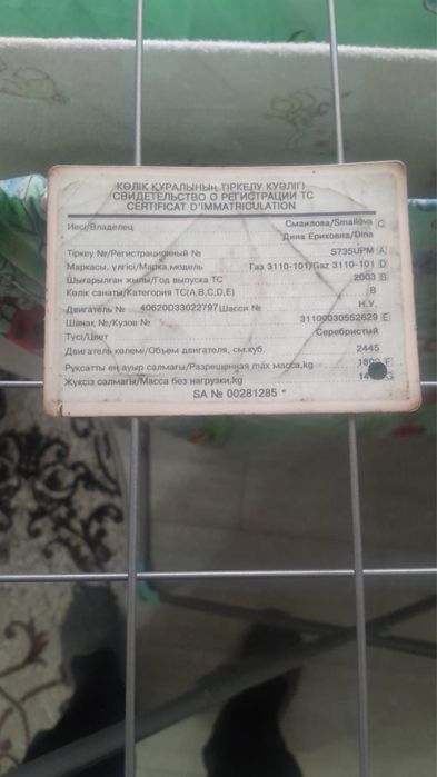 Продам машину волга