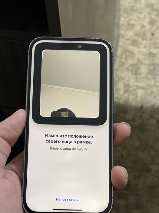 Iphone 14 pro 256 gb