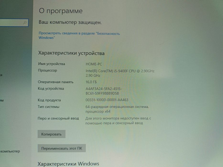 Продам Компьютер