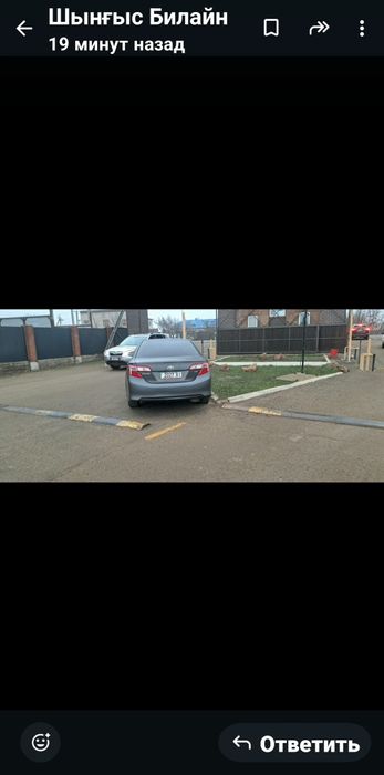 Камри 50  2013  LE