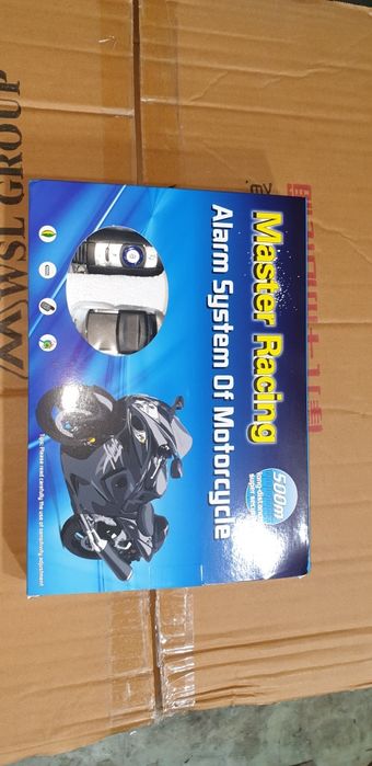 Продаётся сигнализация для скутера