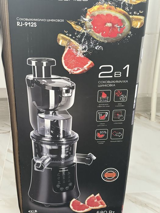 Продам соковыжималку