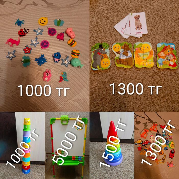 Продам разные игрушки для детей. Цены указаны на фото