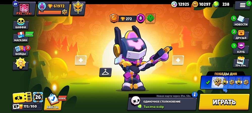 Продажа аккаунт Бравл Старс имеется 9бравл пассов 340скинов 27праймов