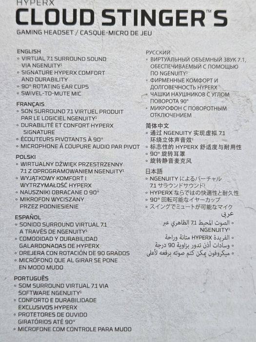 HyperX комплект мишка и слушалки