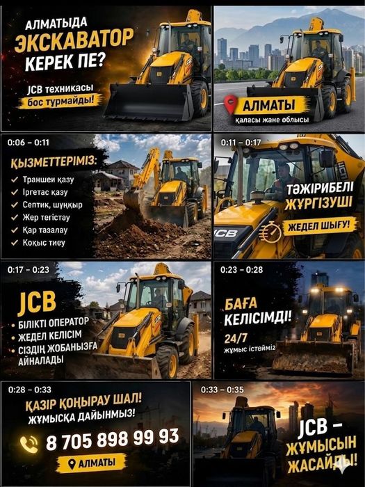 Аренда трактора 3/1