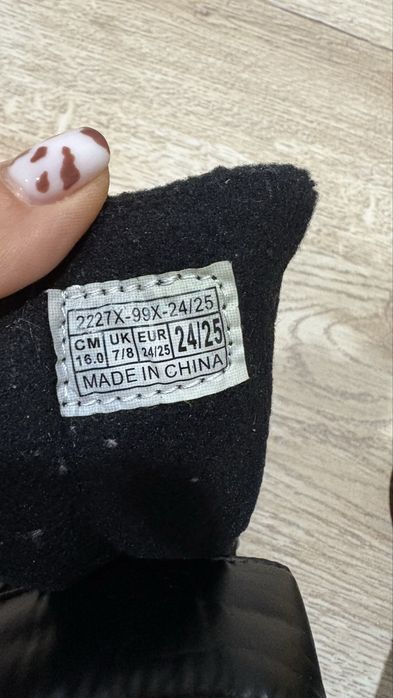 Reserved Топли зимни ботушки 24/25 номер