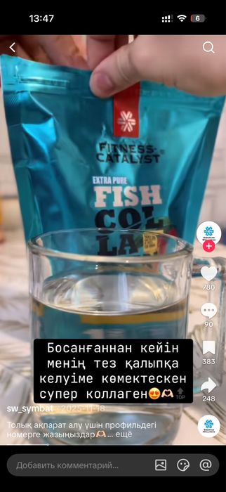 Стол 150/80метр