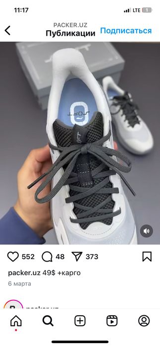 Lining-soft razmer 43