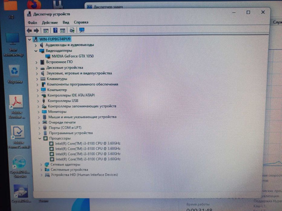 Игравой системный блок новый