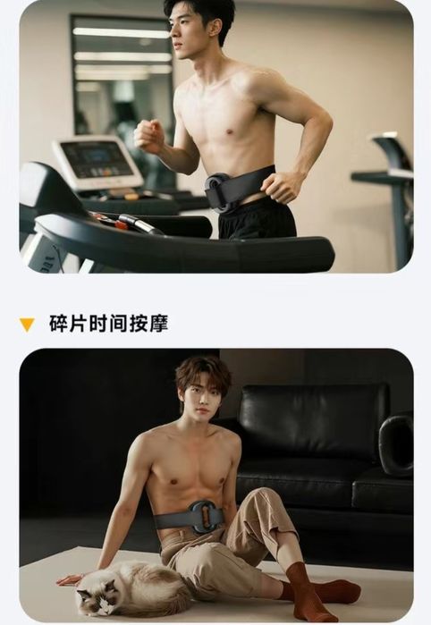 Массажер спортивный универсальный