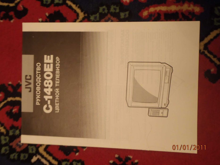 HiFi Stereo – Перфектна стереоуредба  усилвател, дек, тюнър и други.