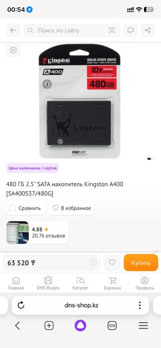 Ssd Kingston 480gb
