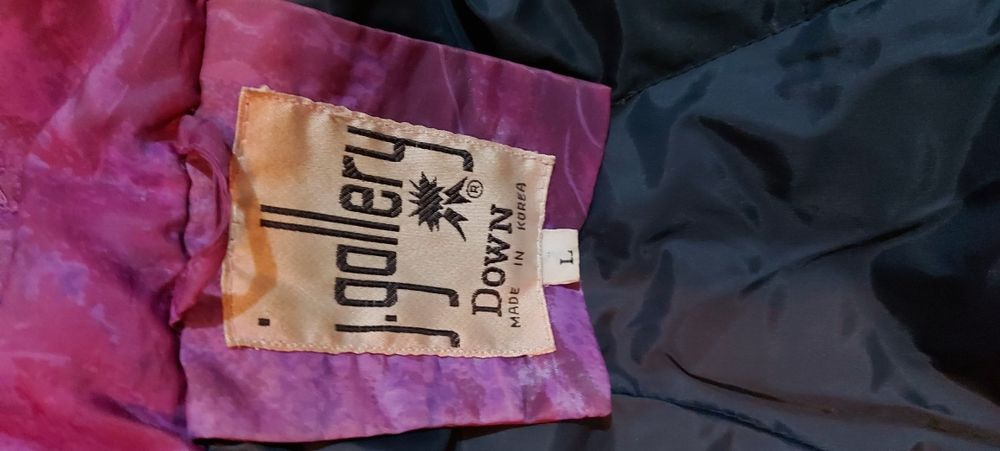 Зимно дамско яке