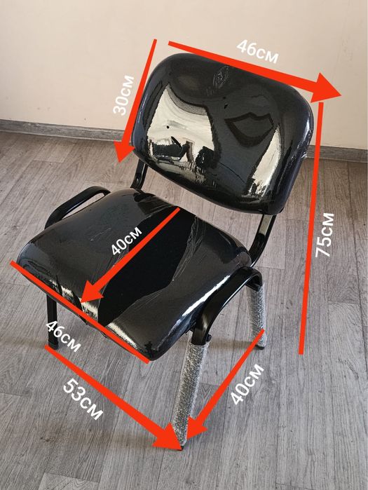 Стульчике офисные