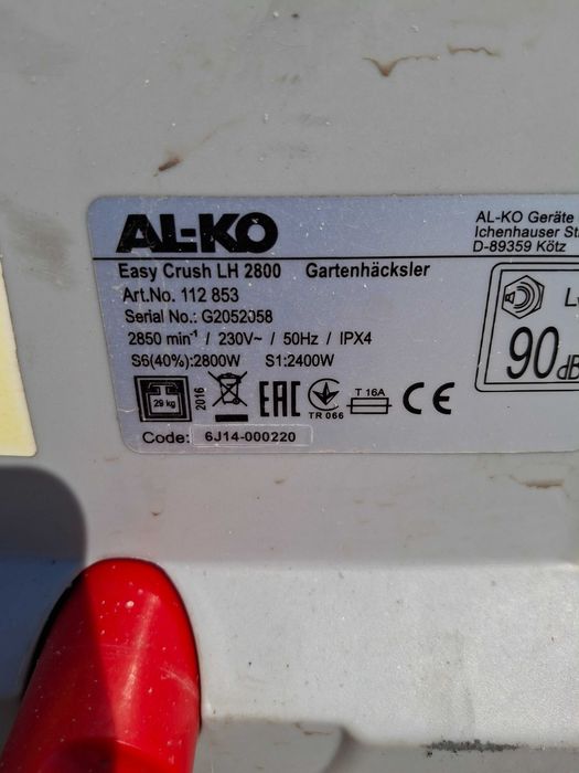 Електрическа дробилка AL KO - LH 2800