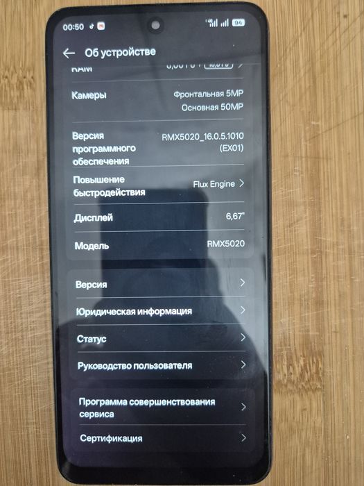 Смартфон Realmi C75x