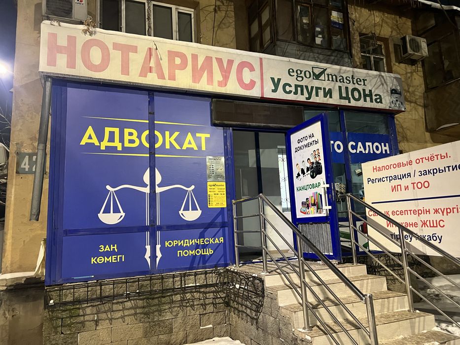 Сдам под бизнес офис