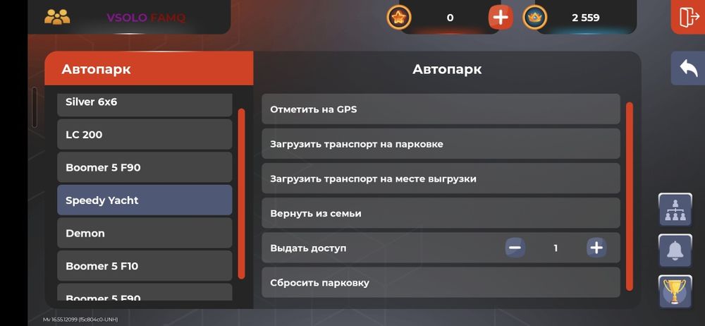 Аккаунт Black Russia