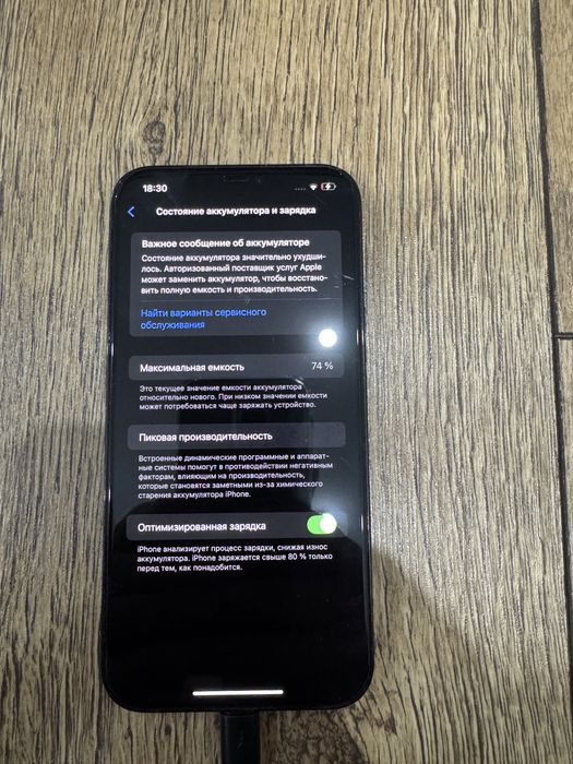 Айфон Aiphone 12 pro max 128