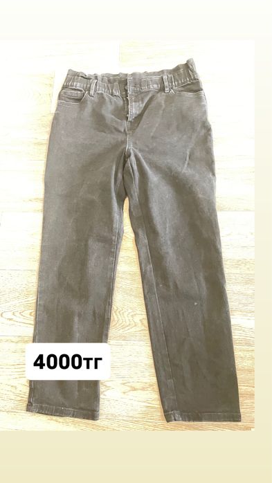 Продам джинсы плотные.