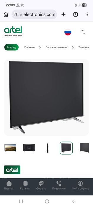 Artel Tv A32KH500 32" bez smart yangi televizor