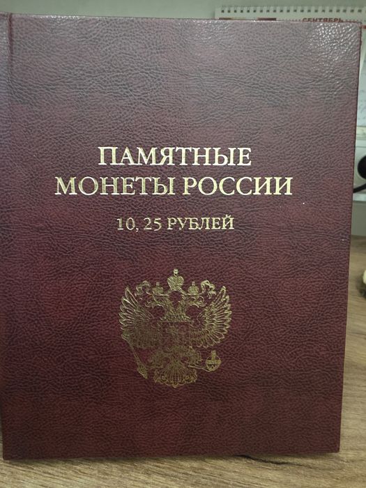 Альбом коллекции.