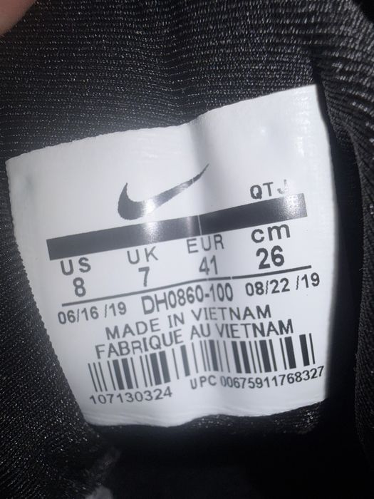 Nike Air Vapormax Plus Beige-41,45,47