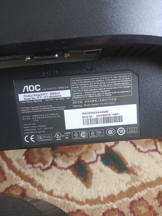 Монитор AOC 936Sw+ (18.5 дюймов)