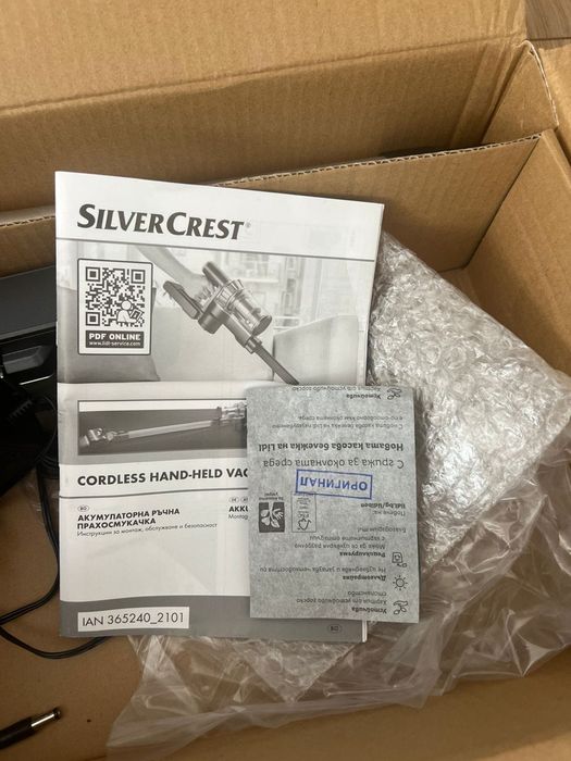 Прахосмукачка безкабелна SilverCrest