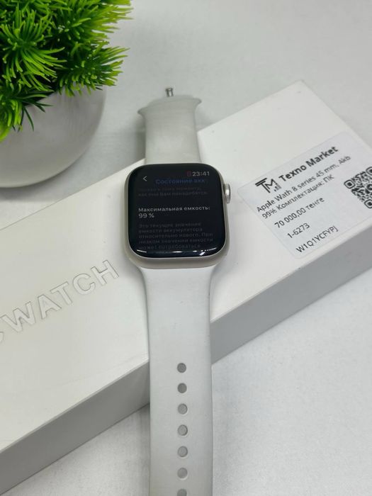 Apple Wath 8 series 45 mm //