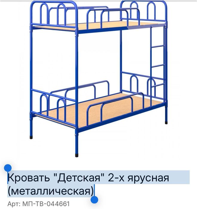 двухъярусный кровать, детский 10000 теңге