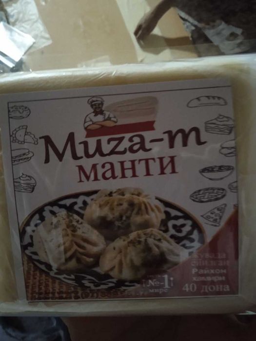 Сифатли ярим тайёр хамир махсулотлари тайёрлаш
