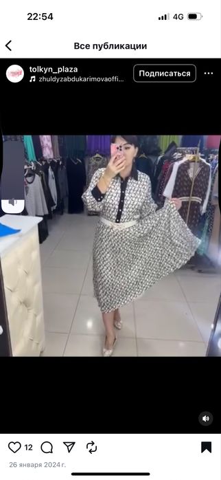 Платья , производства Турция