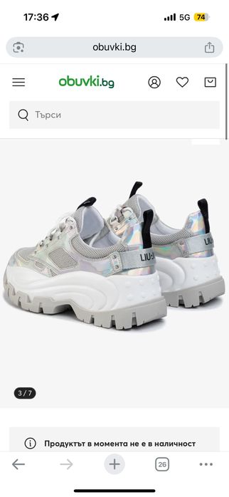 Дамски кецове Liu Jo