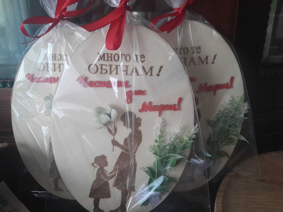 дървени картички с послание за майка „баба „ учителка