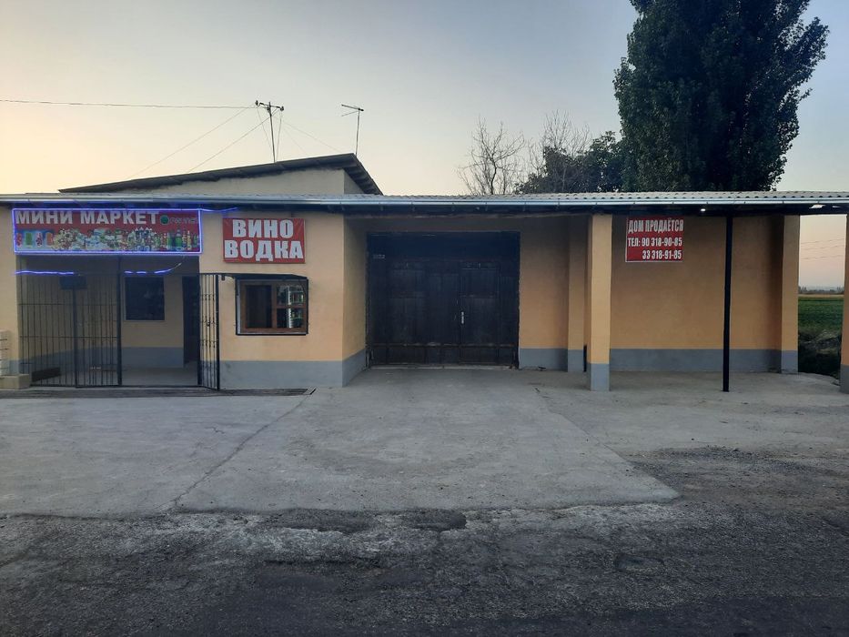 Дом продаётся с магазином