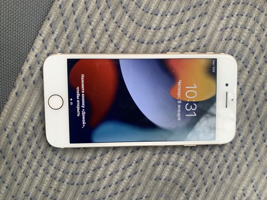 iPhone 7 сотилади