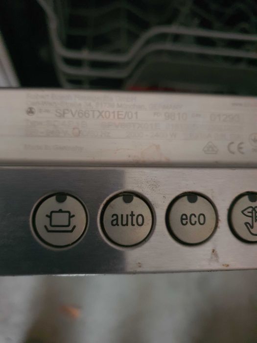 Съдомиялна BOSCH