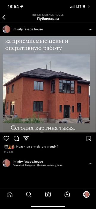 РАСПРОДАЖА!!Фасадные панели  *От завода производителя*