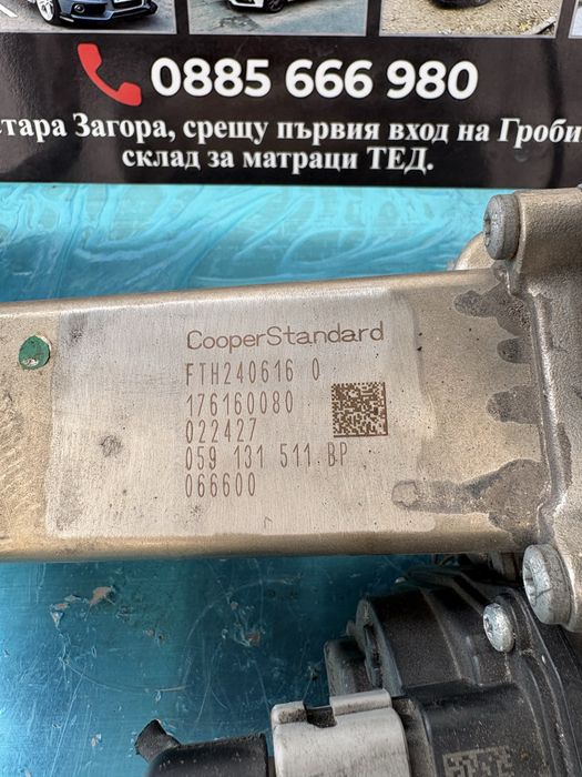 Егр охладител свален от Ауди а7 3.0 ТДИ 218 коня