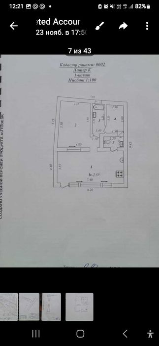 Срочно!Продам дом возле метро дустлик 6 соток,на участке 2 дома