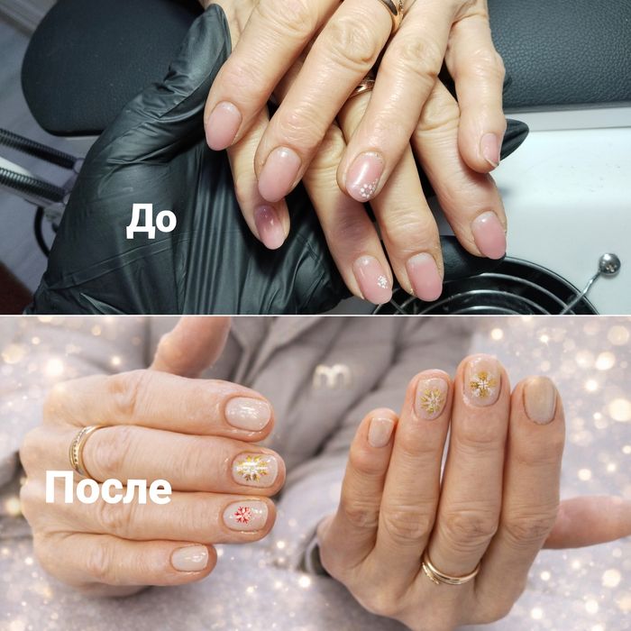 Приглашаю вас к себе на маникюр смарт педикюр