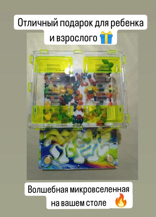 Формикарий для муравьиной фермы