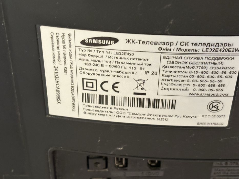 Продаам телевизор.