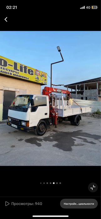 Услуги манипулятора