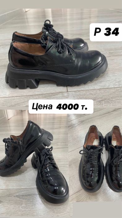 Продаю  школьную обувь для девочки!